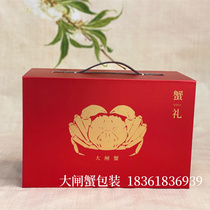 Gold card suitcase Mid-Autumn Festival gift six pounds new hairy crab gift box packaging crab packaging high-end gift box
