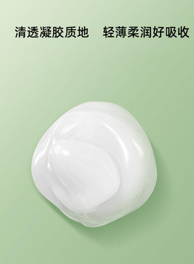 佳雪芦荟滋润紧致眼霜补水保湿