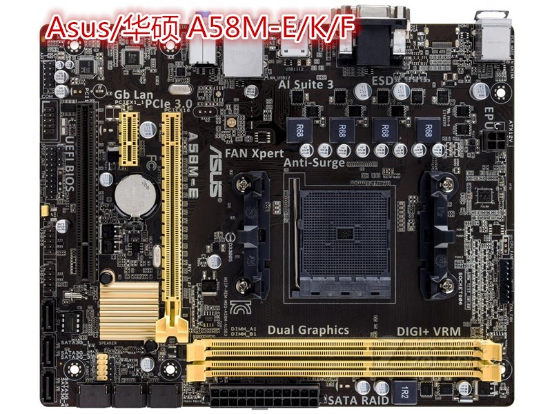 Asus/华硕 FM2+主板 A55BM-E/A68HM-E/A58M-K/A88XM-A主板 904针