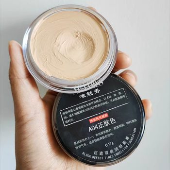 Wei Mei Xiu Giant Concealer Foundation Cream Powder Cream Traceless Liquid Foundation Photo Studio ຄີມຄີມພິເສດສໍາລັບນັກແຕ່ງຫນ້າຂອງເດັກນ້ອຍ