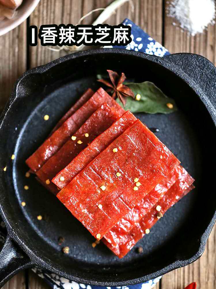兄弟海湾靖江特产散装休闲食猪肉脯 兄弟海湾猪肉类