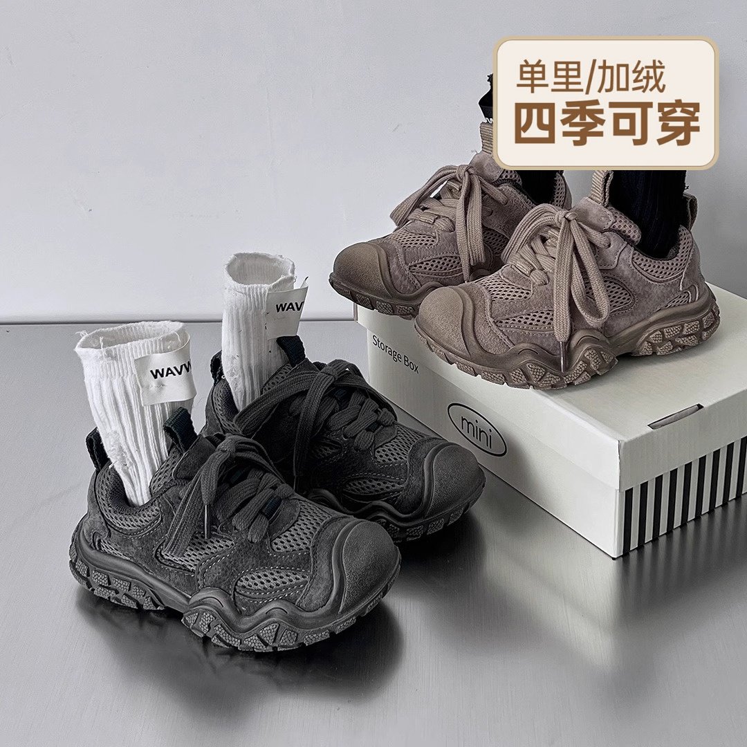 儿童老爹鞋2025秋冬新款男童运动鞋真皮女童加绒二棉鞋软底登山鞋,淘宝优惠券,粉丝福利购,淘宝优惠卷