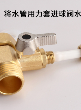 连体式活接三通球阀净水器配件