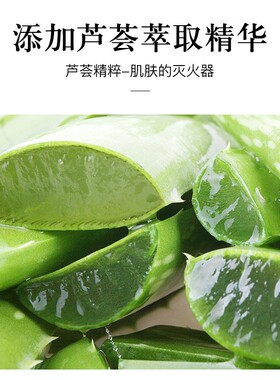 碧素堂芦荟面膜正品美白补水保湿