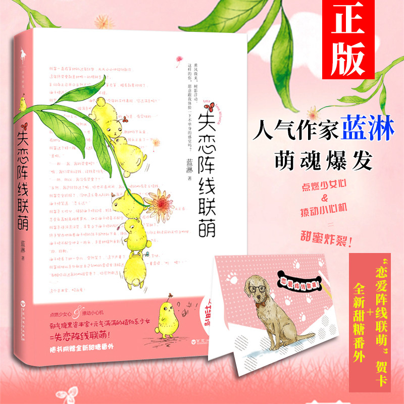 女谢子 新人首单立减十元 21年7月 淘宝海外