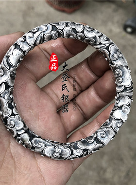 999如意金箍棒纯银满纹祥云手镯