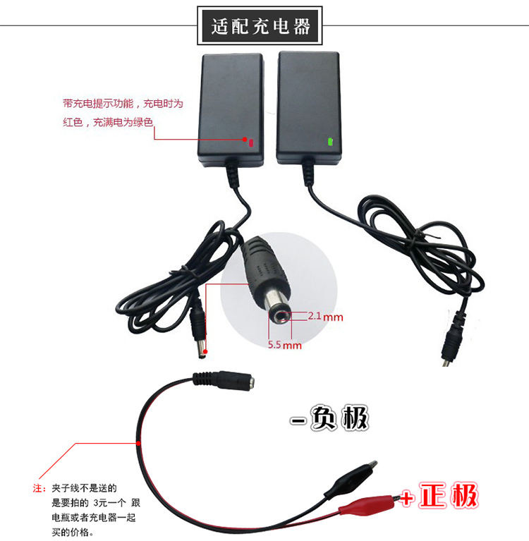 6V12V儿童电动车玩具遥控摩托汽车童车充电器电源适配器 - 图2