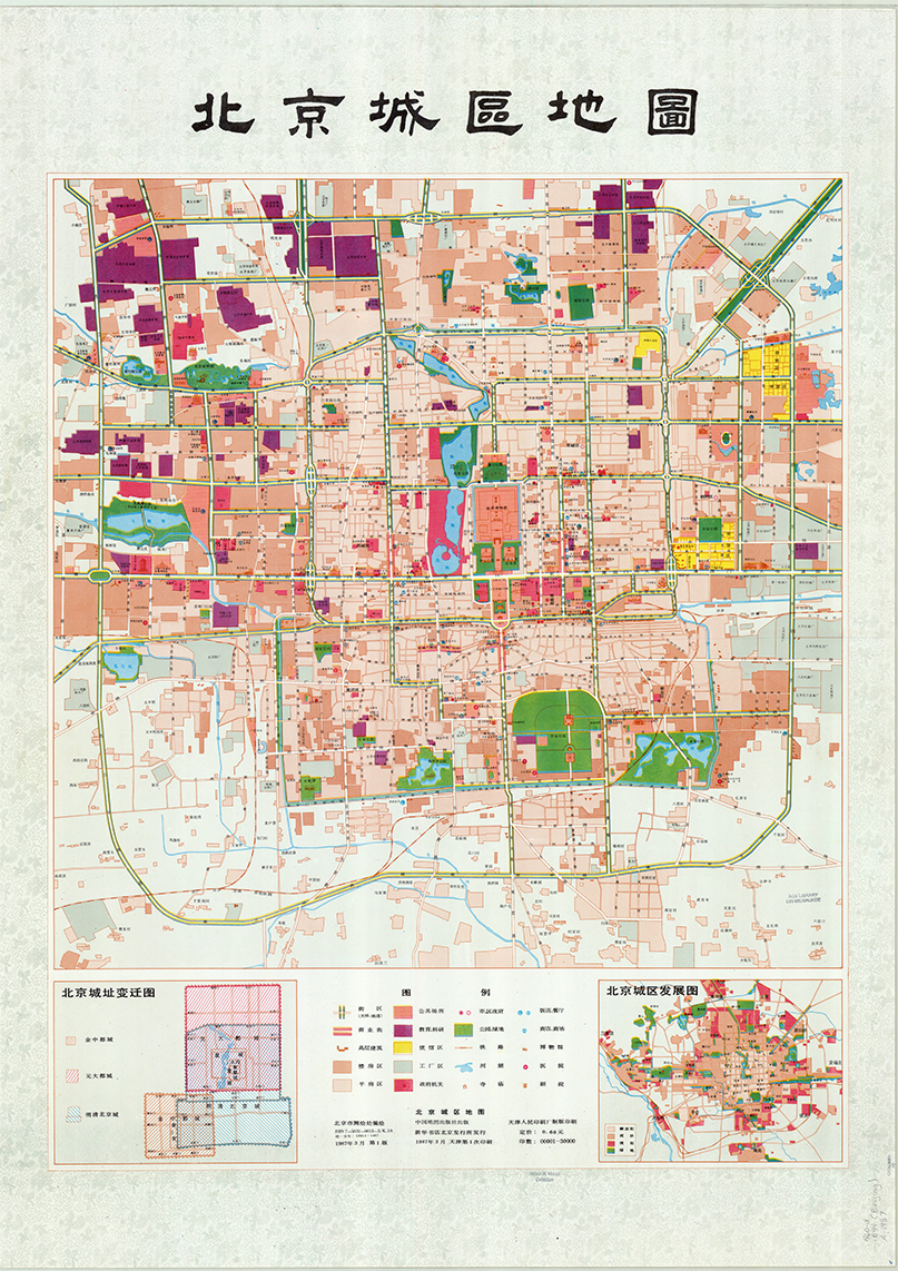 【舆图】1987年北京城区地图 80年代北京老地图 1张电子图片 - 图0