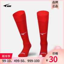UCAN sharp football socks male and female adults professional over knee non-slip thickened towel bottom long cylinder sock sports training