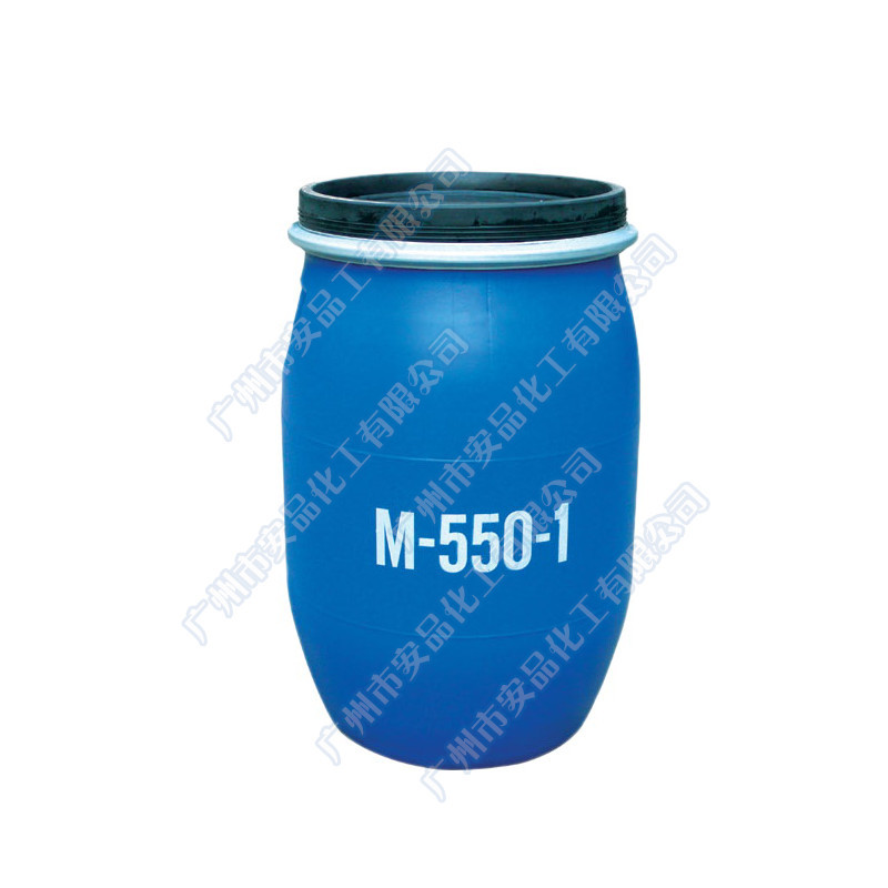 厂家供应 M550-1聚季铵盐-7 M-550-1聚季铵盐 阳离子调理滑顺剂 - 图3