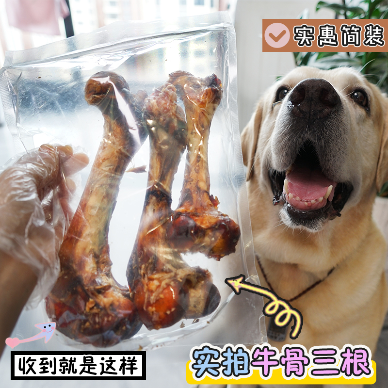 狗狗磨牙大牛骨棒 Top 100件狗狗磨牙大牛骨棒 22年11月更新 Taobao