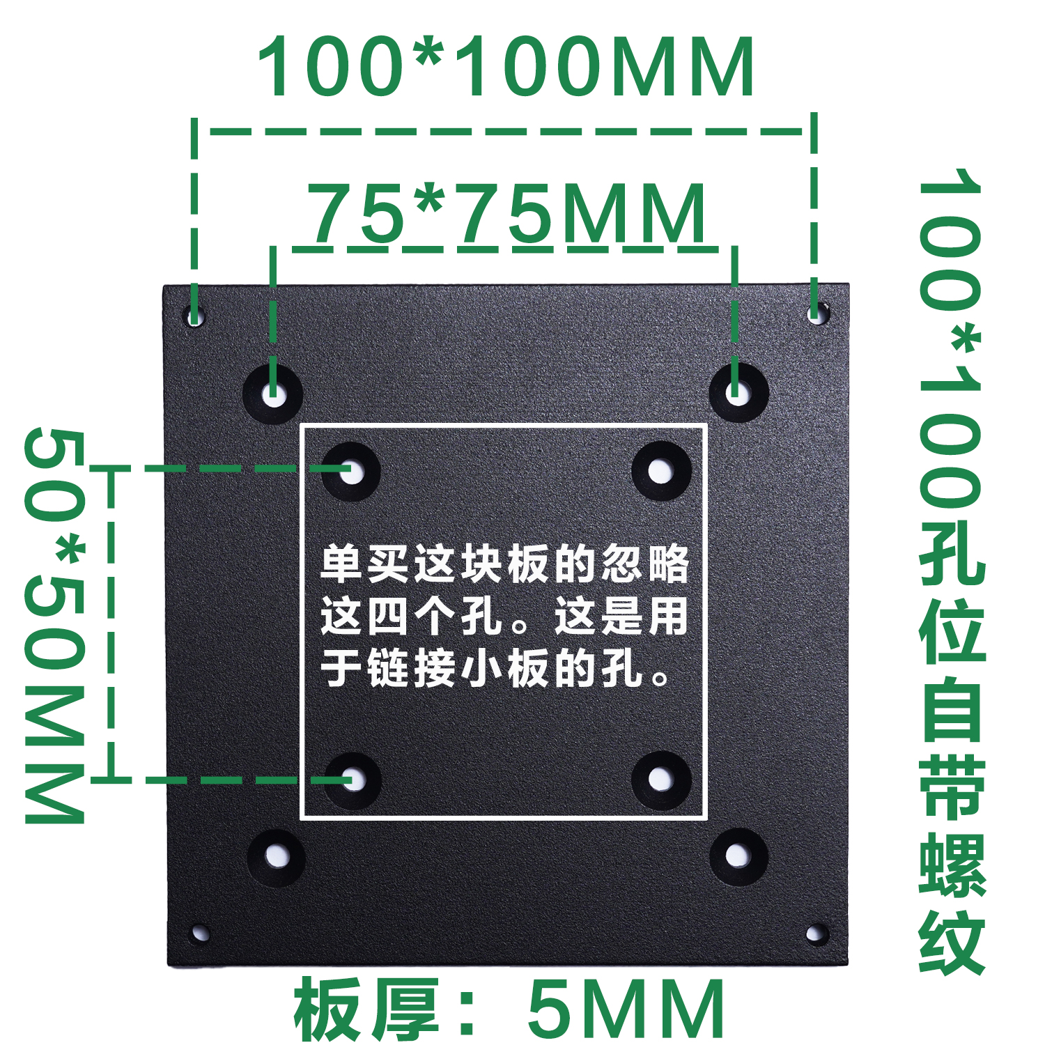 通用VESA显示器转接板75*75mm转100*100mm孔距转换器壁挂扩展铝板 - 图0