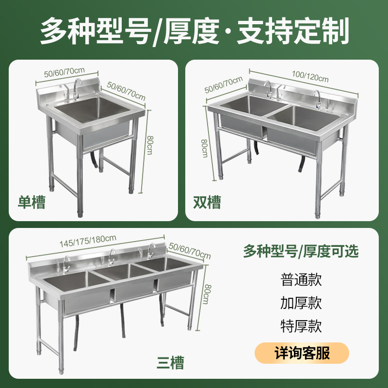 国标不锈钢水槽单双三水槽洗菜盆洗碗消毒池食堂厨房家用商用包邮