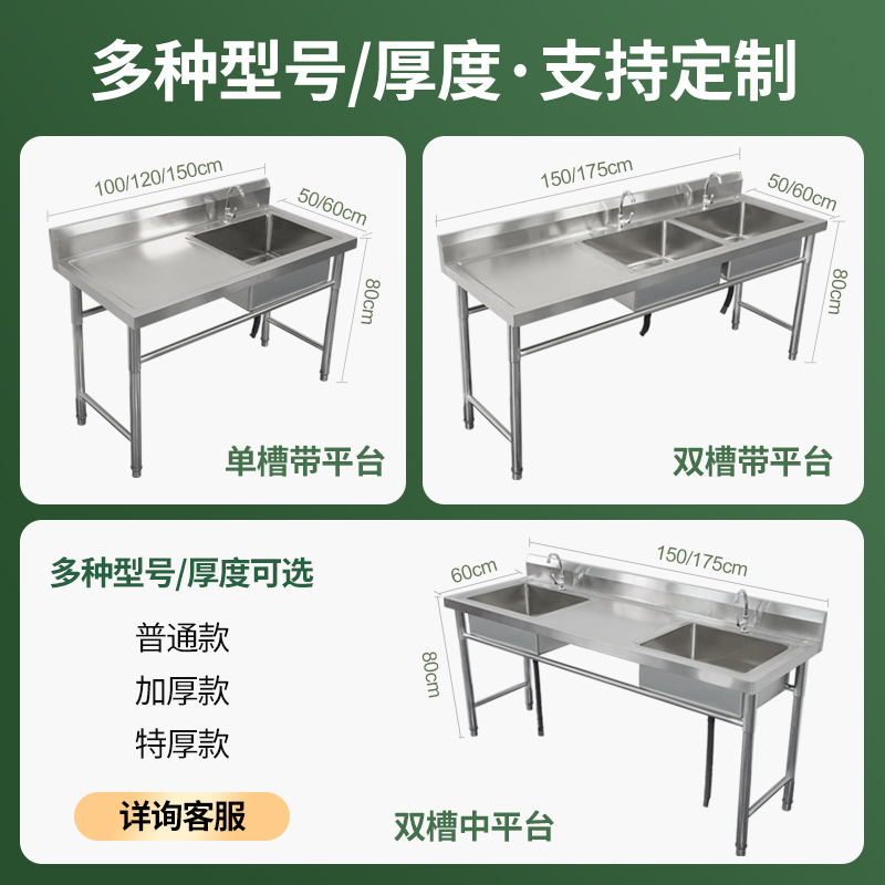 国标不锈钢水槽带平台带支架厨房单双水池洗碗洗菜洗手盆食堂包邮-图0