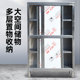 Extra thick overall thickened stainless steel four-door cupboard side-by-side door cabinet merchant cabinet storage cabinet meal side