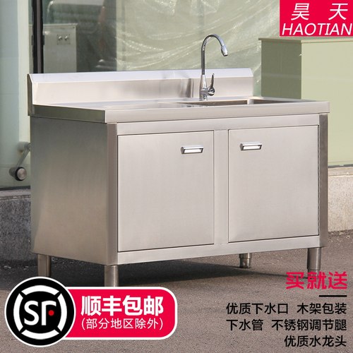 包邮商用双池沥水台不锈钢水池水槽柜双星洗菜池洗手洗碗池操作台 - 图1