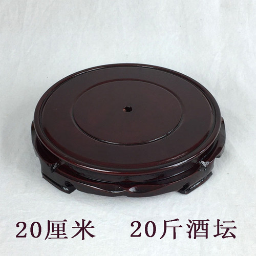 木底座圆形陶瓷鱼缸花瓶盆栽酒坛佛像仿实红木质高脚摆件木托花架 - 图1