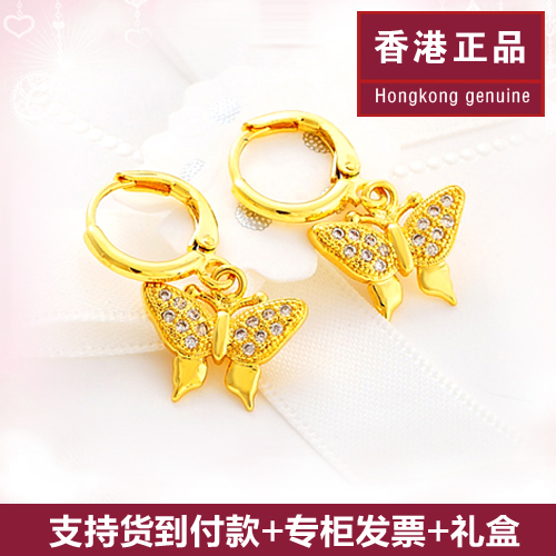 大耳圈时尚 纯金耳饰妈妈 999 黄金耳环女款足金耳钉小圆珠耳坠 24K 大耳圈时尚 纯金耳饰妈妈 999 黄金耳环女款足金耳钉小圆珠耳坠 24K