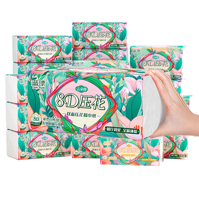 蓝漂34包纸巾抽纸家用实惠装整箱批大包餐巾面巾纸婴儿柔卫生纸抽