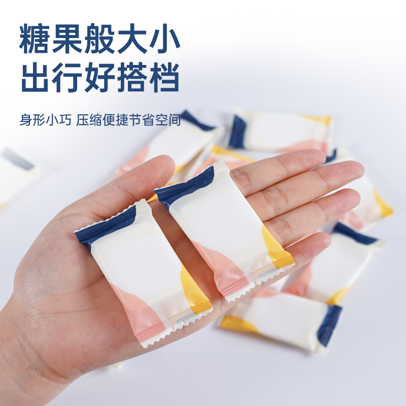 蓝漂旗舰店蓝漂压缩毛巾便携旅行出游用品洗脸一次性酒店用毛巾卸妆巾洁面巾3