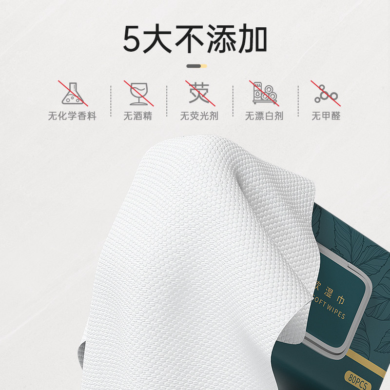 蓝漂湿纸巾婴儿专用新生宝宝大包装 蓝漂湿巾