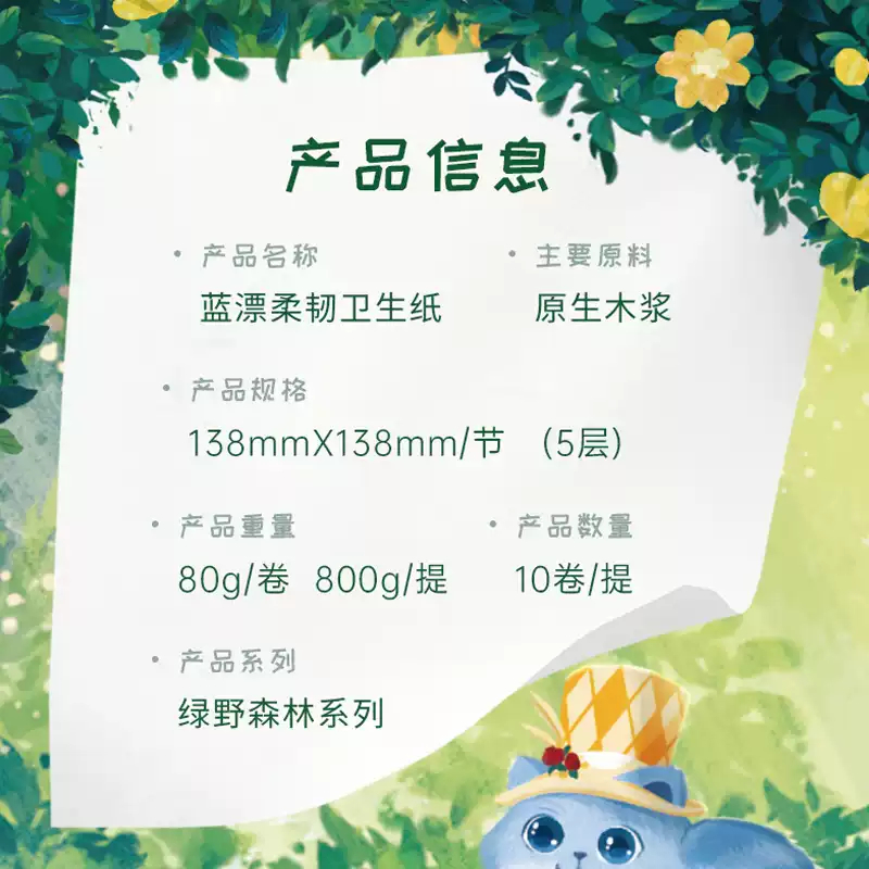 卷纸卫生纸无芯卷筒纸家用实惠装餐巾面巾纸整批纸巾 - 图2