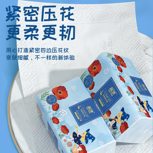 蓝漂大包抽纸350张原生木浆加厚家用实惠装整箱餐巾纸 - 图1