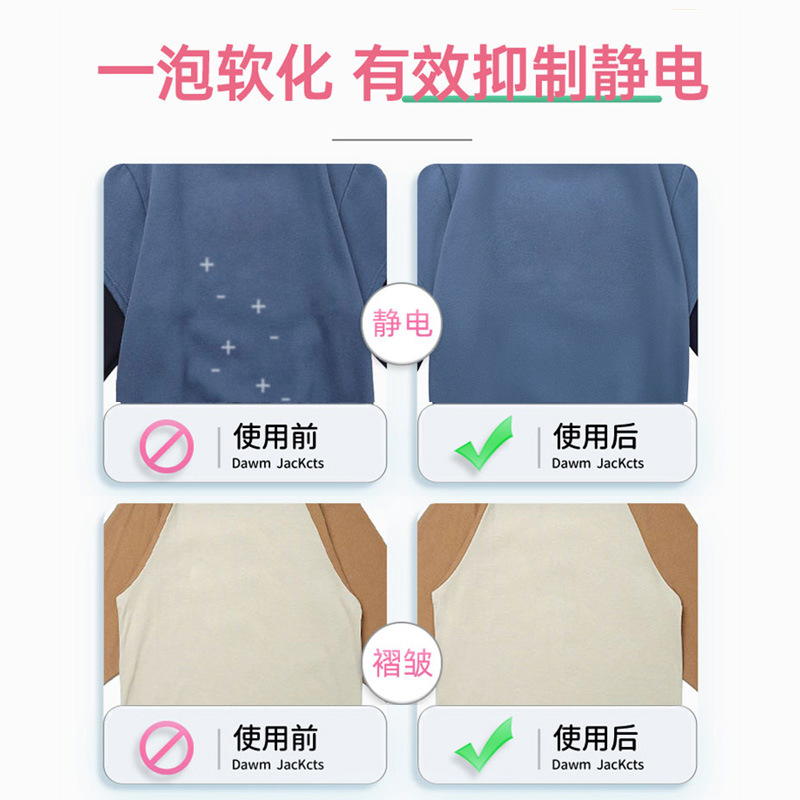 蓝漂4斤*1瓶装柔顺剂补充装衣物护理剂袋装防静电清香留香液,淘宝优惠券,粉丝福利购,淘宝优惠卷