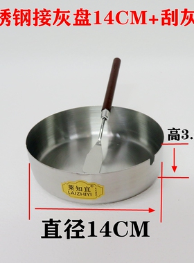 养生馆艾灸莱知宜艾灸接灰盘清理