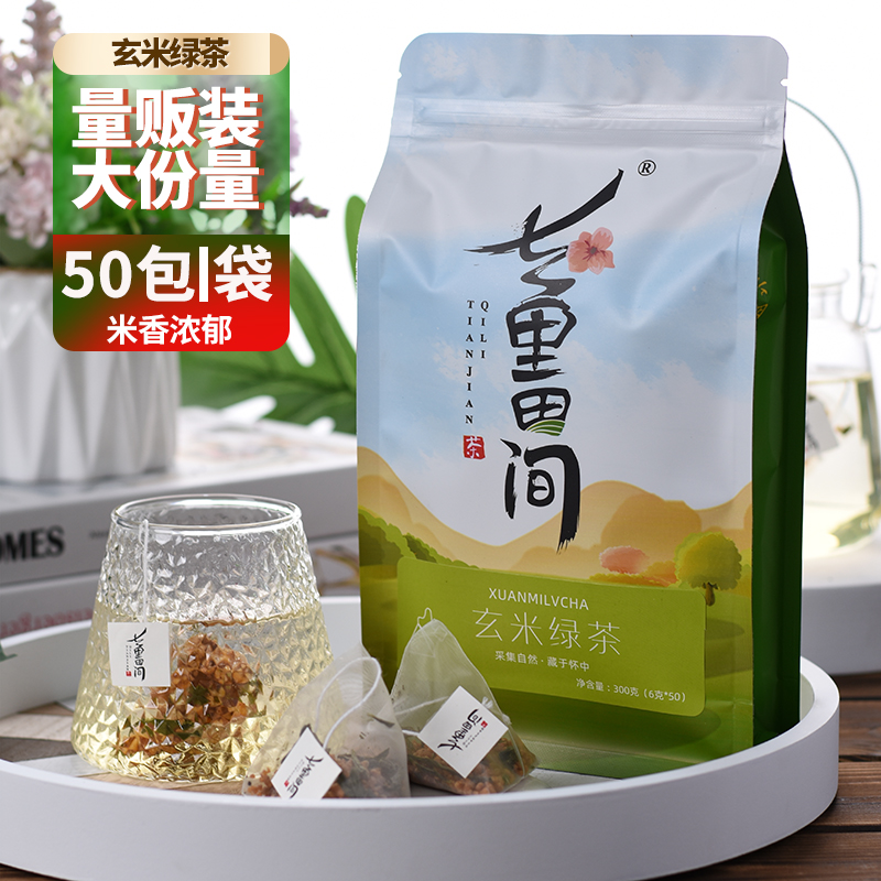 日式玄米茶包推荐品牌 新人首单立减十元 21年6月 淘宝海外 日式玄米茶包推荐品牌 新人首单立减十元 21年6月 淘宝海外