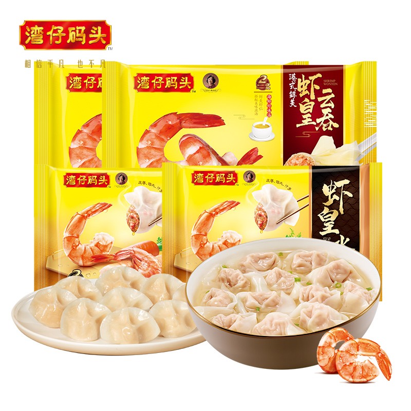 湾仔码头速食港式营养早餐虾皇云吞*2虾皇水饺*2云吞饺子组合夜宵 - 图0