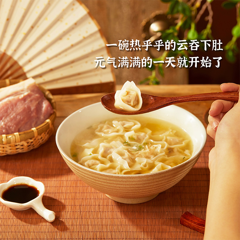 灣仔碼頭鮮肉/薺菜/芹菜/玉米小云吞餛飩600g早餐云吞_灣仔碼頭旗艦店_糧油調味_速食_干貨_烘焙