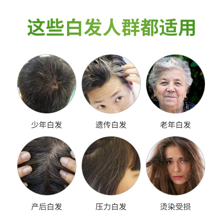 韩方五谷旗舰店染发剂植物纯自己在家染头发膏天然无刺激女男显白一洗黑正品品牌2