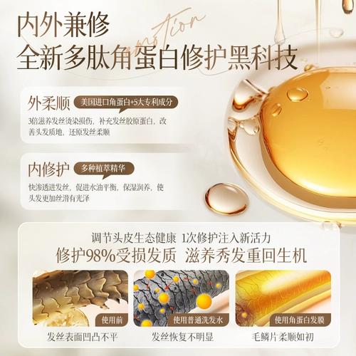 Кондиционер, восстанавливающая увлажняющая маска для волос подходит для вьющихся волос, эффект гладких волос