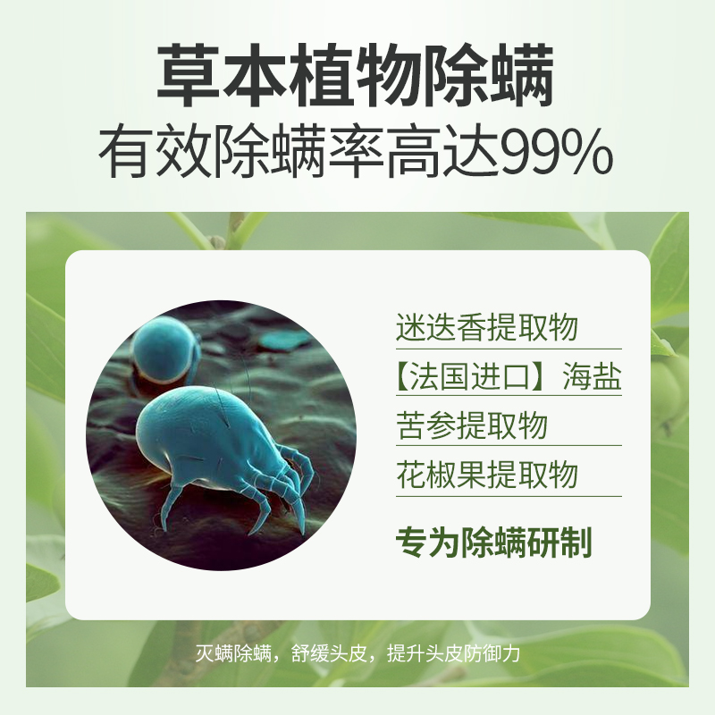 韩方五谷旗舰店海盐洗发水控油去屑止痒正品品牌柔顺改善毛躁蓬松洗头膏露女0
