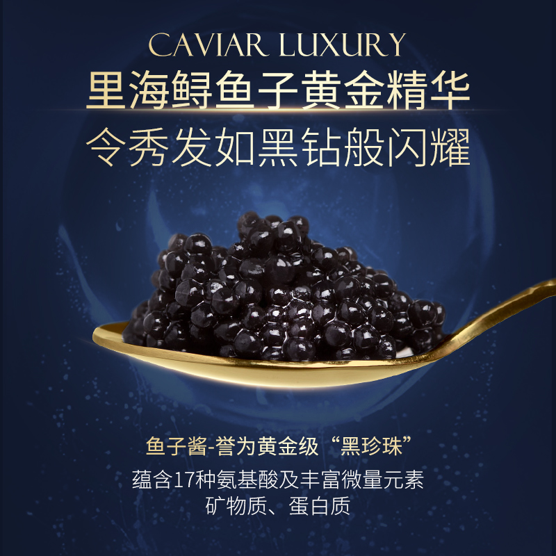 韩方五谷旗舰店鱼子酱免蒸发膜正品修复干枯改善烫染毛躁倒膜水疗护发素柔顺顺滑2
