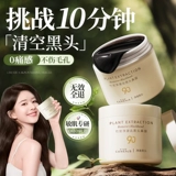 Носовые полоски от черных точек, мужская отрывная маска для лица, сужает поры, глубокое очищение