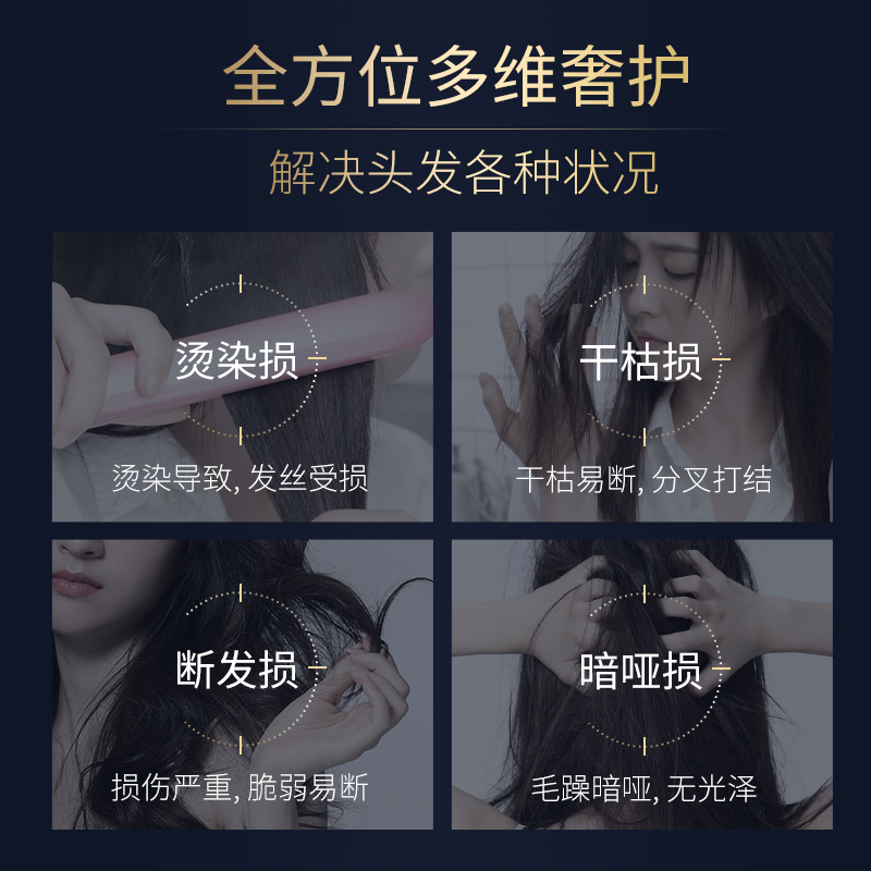 韩方五谷旗舰店鱼子酱免蒸发膜套装修复干枯补水顺滑改善毛躁护发素柔顺女士正品0