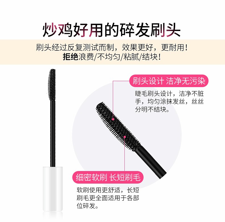 韩方五谷旗舰店佳琪推荐碎发神器整理膏发蜡棒女防毛躁儿童专用头毛发固定型蓬松2