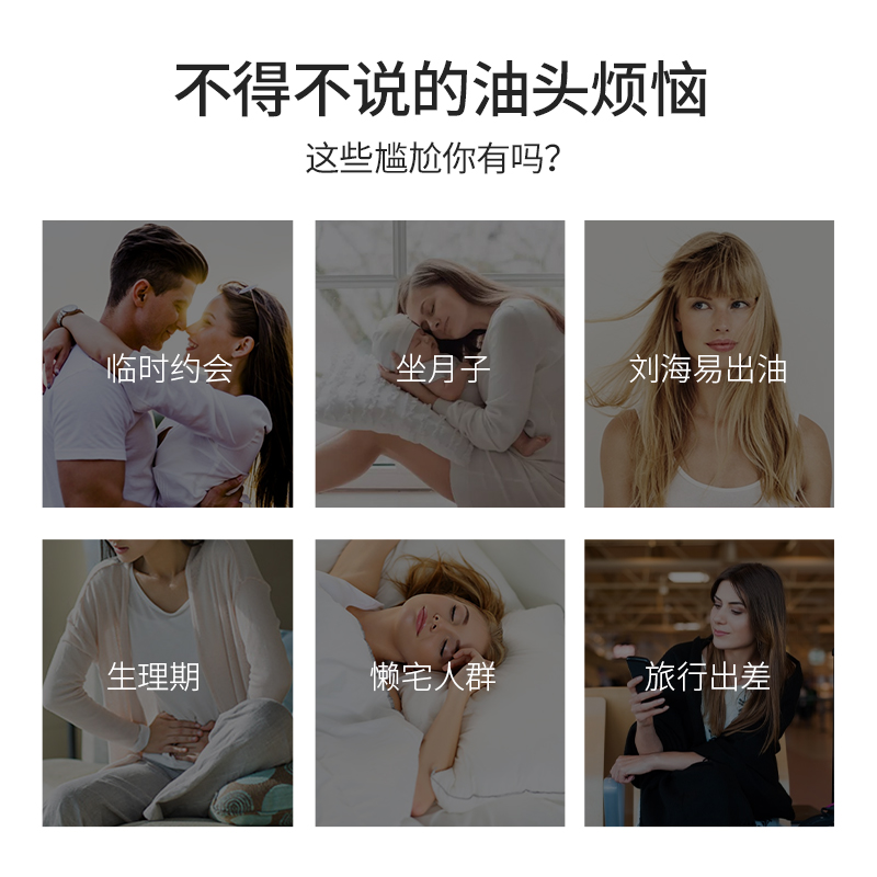 韩方五谷旗舰店佳琪推荐干发喷雾免洗头发喷雾蓬松神器空气感控油去油头油蓬蓬粉3