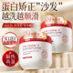 ແຊມ ອອກຈາກຫຼັກຊັບ! Protein Smooth Repairing Hair Mask ເບີ 1