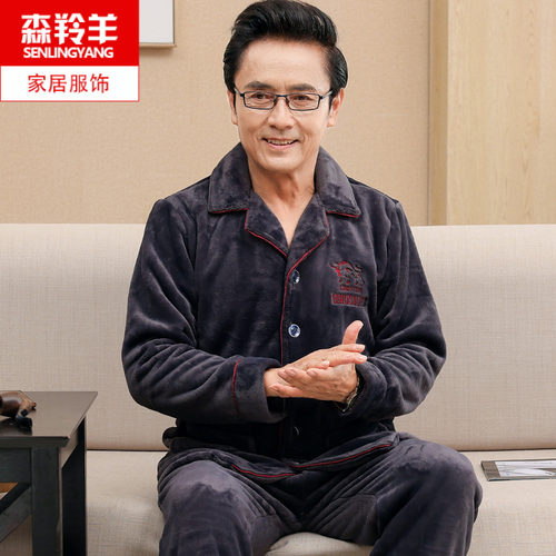中老年睡衣男士秋冬款珊瑚绒加绒加厚保暖爸爸法兰绒家居服套装冬 - 图1