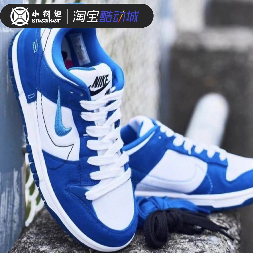 Nike耐克dunklow disrupt2白蓝可回收材料女子休闲板鞋DH4402-102-图1