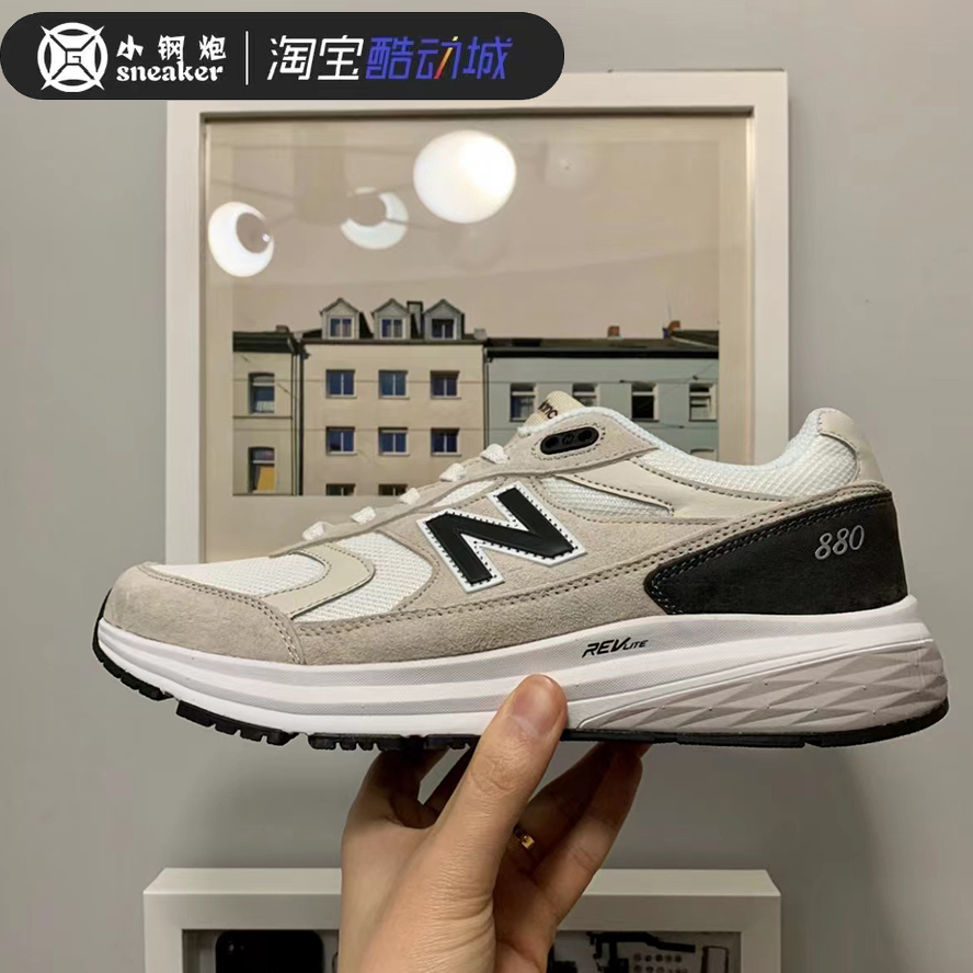 New Balance NB880系列 男款经典百搭复古休闲运动慢跑鞋MW880CF3