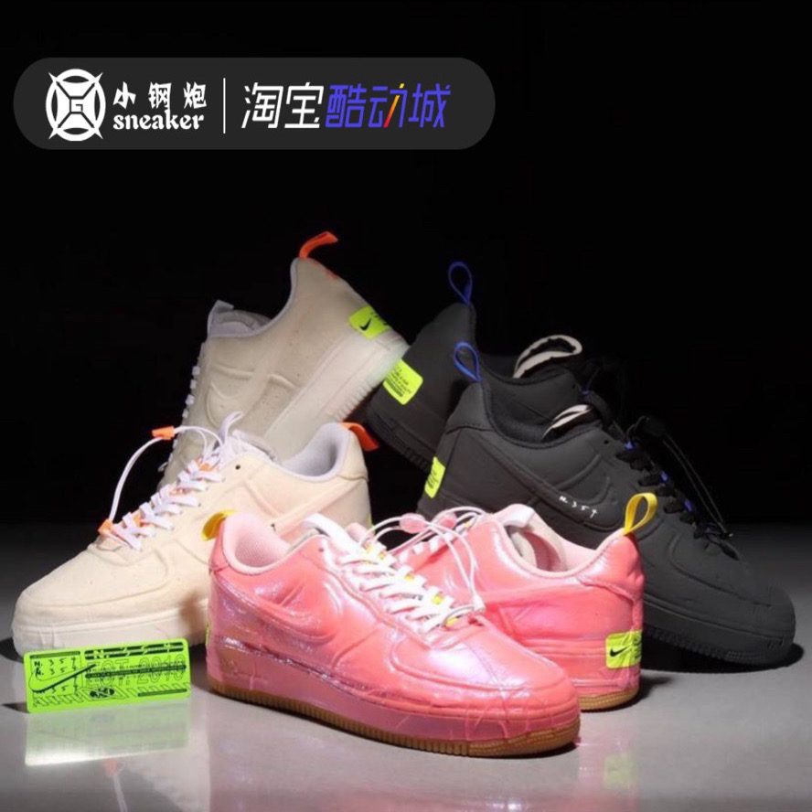 Nike Air Force 1 AF1果冻粉黑绿白橘海绵泡泡空军一号板鞋CV1754-图0