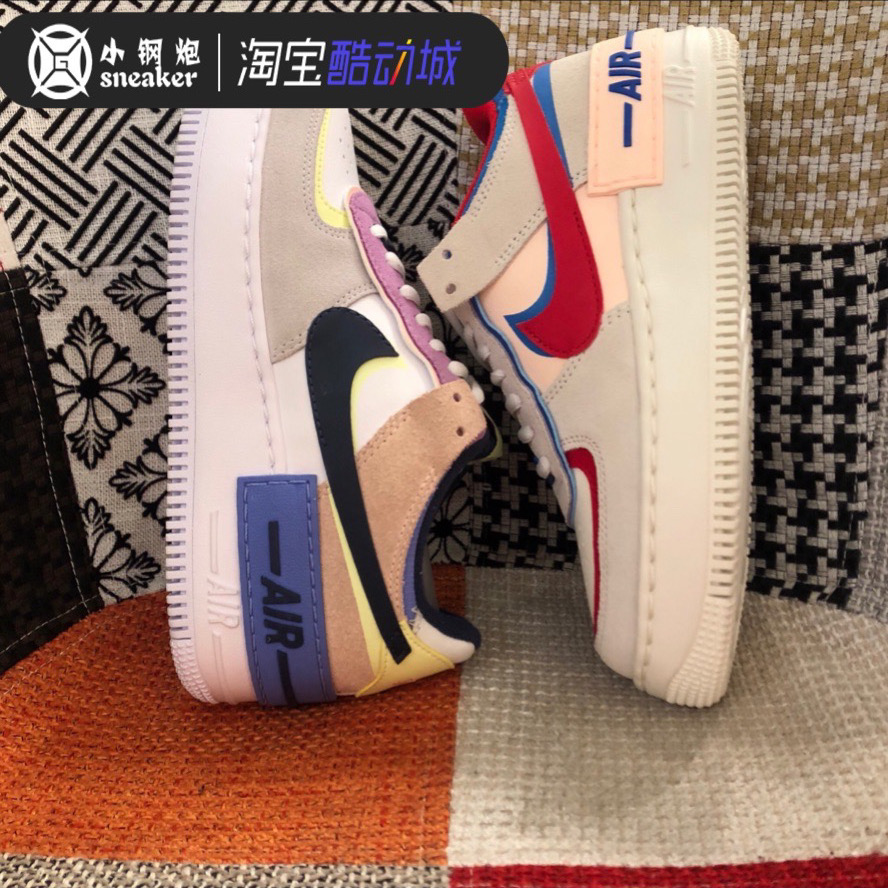 NIKE Air Force1 Shadow AF1马卡龙奶油白粉黄空军一号CU8591-100 - 图1