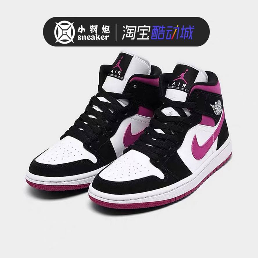 Air Jordan 1 AJ1mid 云杉白薄荷黑红黄女鞋中帮篮球鞋CV5280-103 - 图2