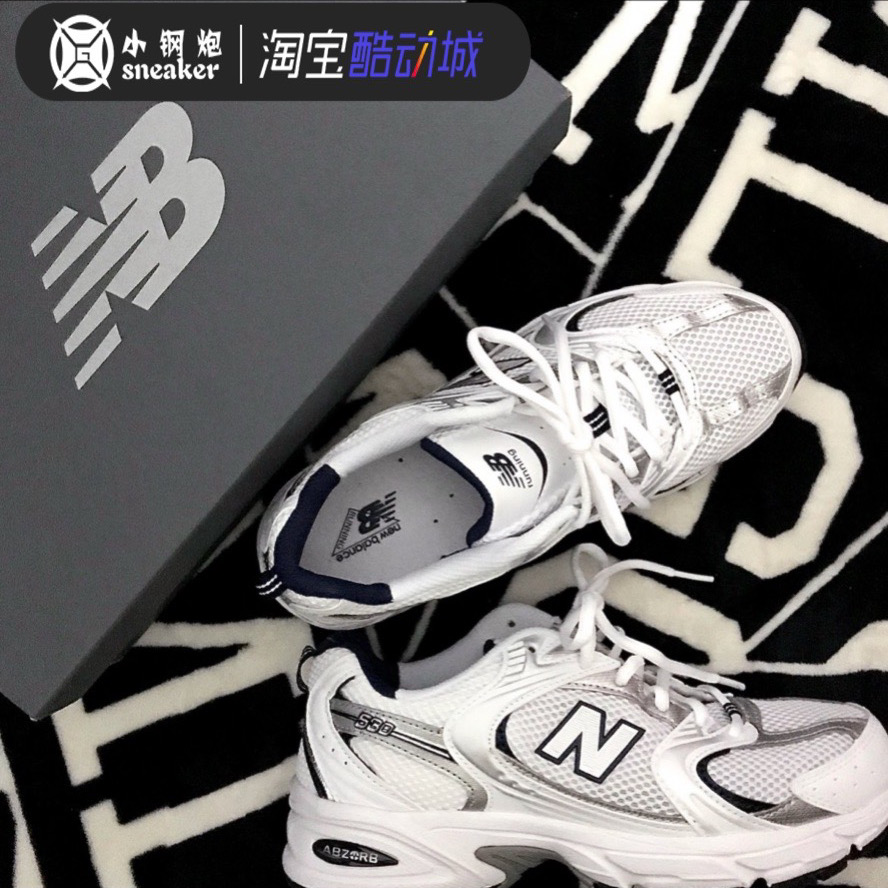 NEWBALANCE NB530系列情侣复古休闲运动鞋跑步老爹鞋男女 MR530SG - 图2