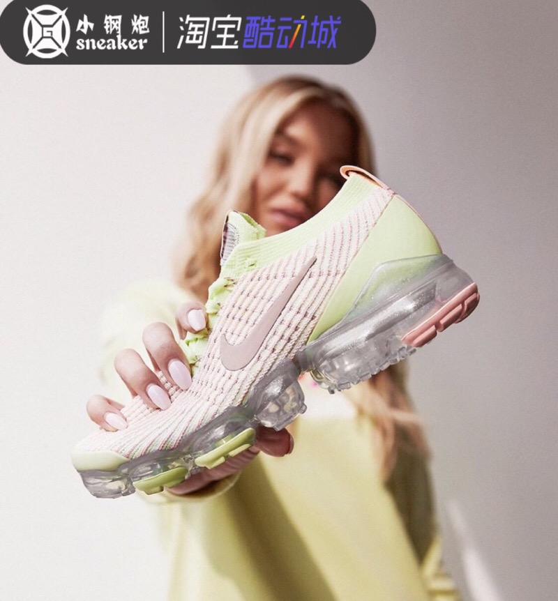 Nike Air VaporMax 3.0 三代 纯白 黑武士大气垫跑鞋AJ6900-102 - 图1