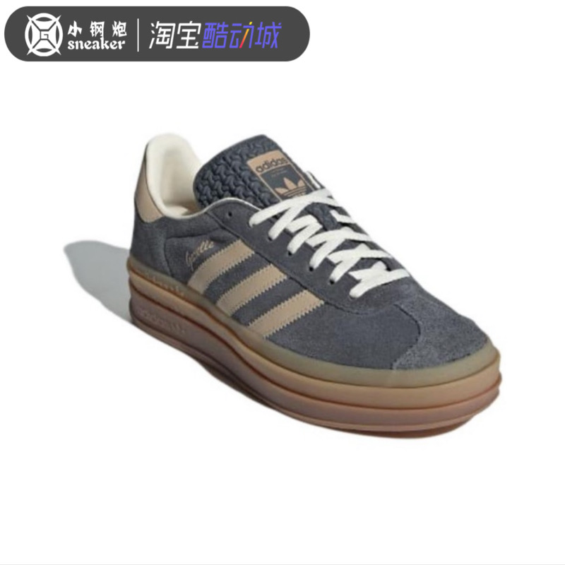 Adidas阿迪达斯Gazelle 德训厚底低帮T头板鞋运动休闲女鞋 IE0428 - 图2